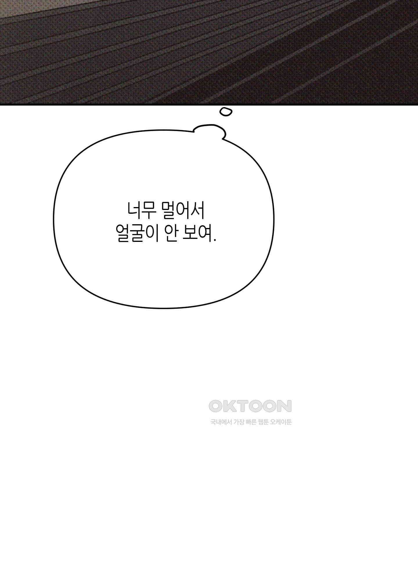 퍼펙트 바디 파트너 48화 10