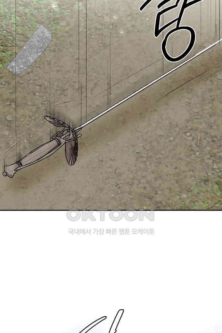 굿바이 마이 줄리엣 40화 16