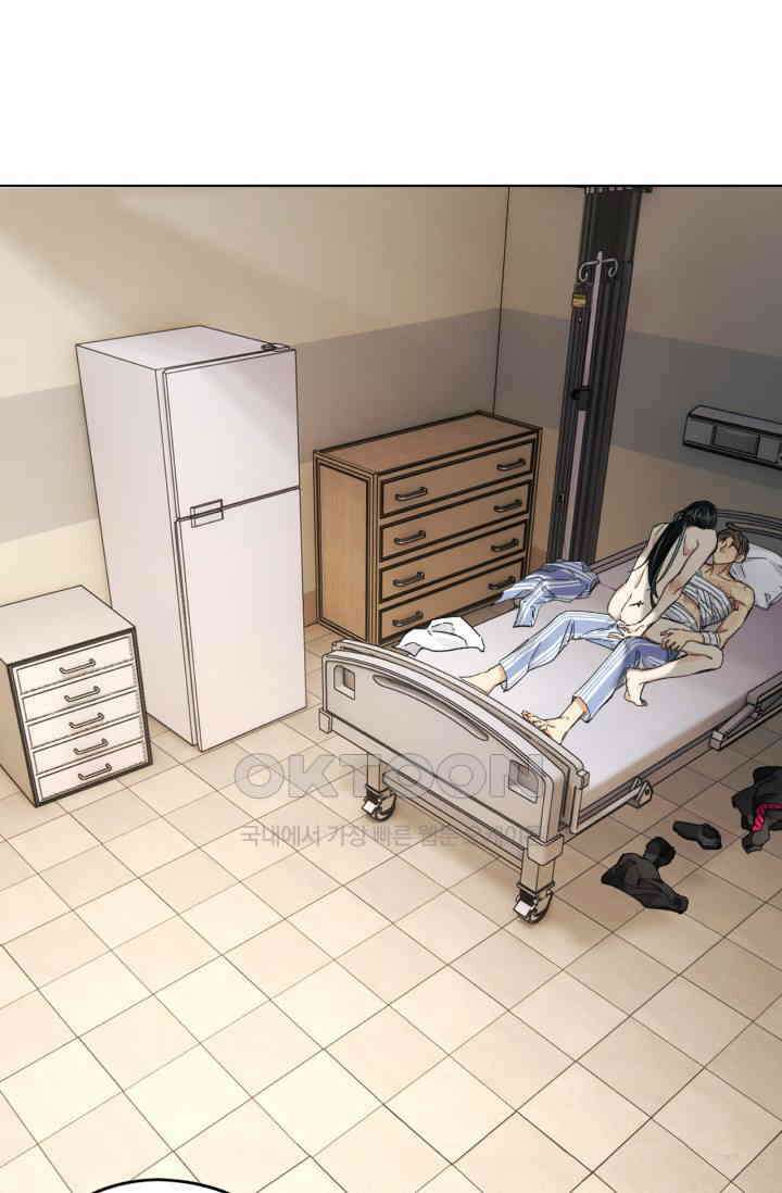 한계까지 깊숙하게 79화 2