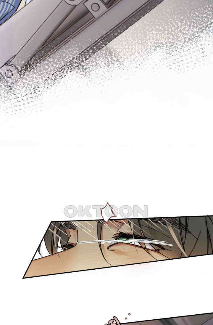 한계까지 깊숙하게 79화 9