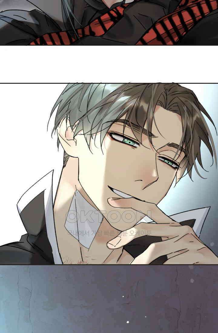 한계까지 깊숙하게 91화 8