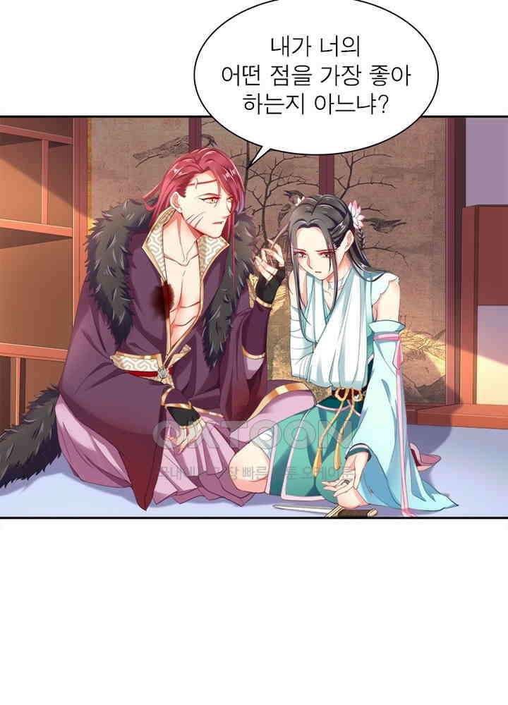 환생해결사 72화 8