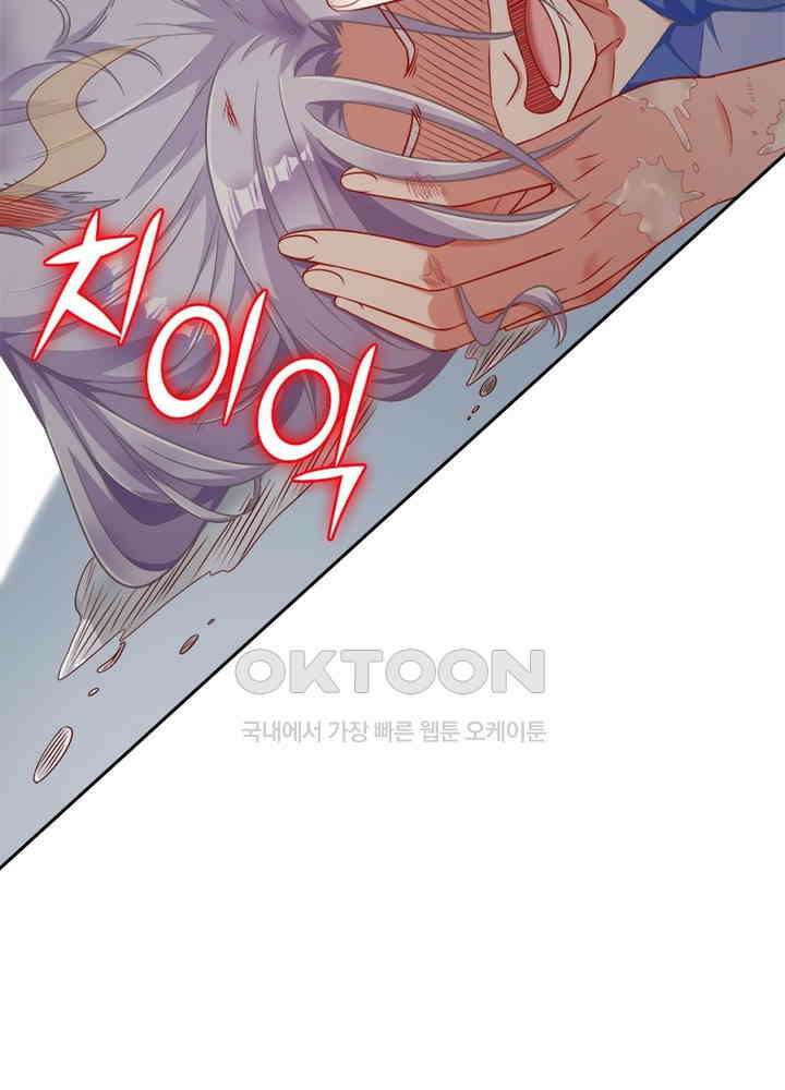 환생해결사 79화 14