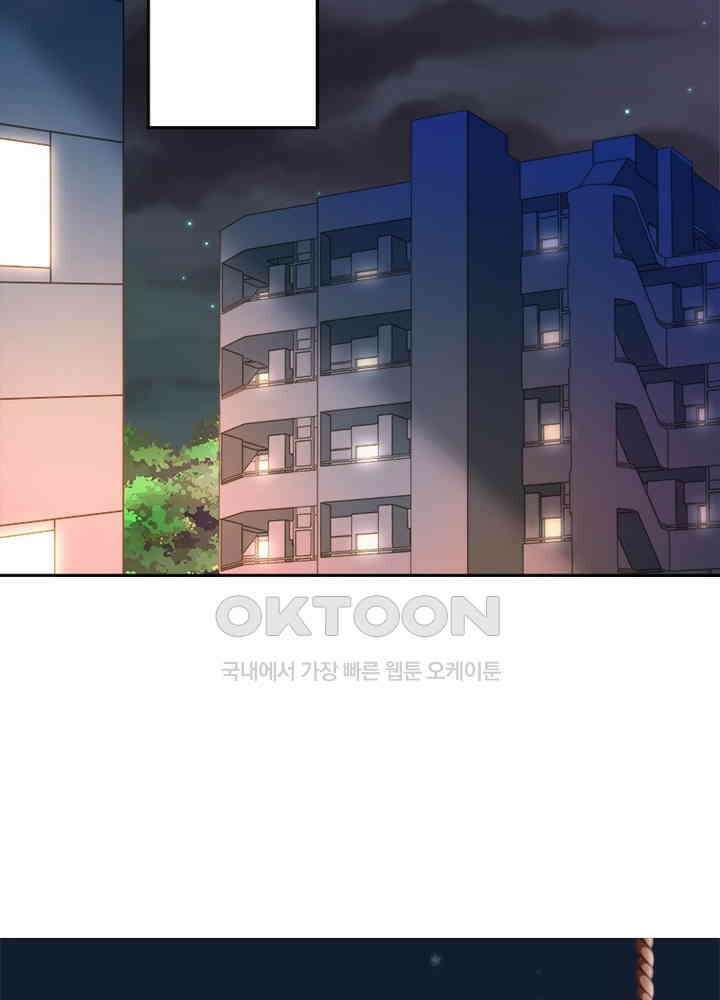 환생해결사 79화 16