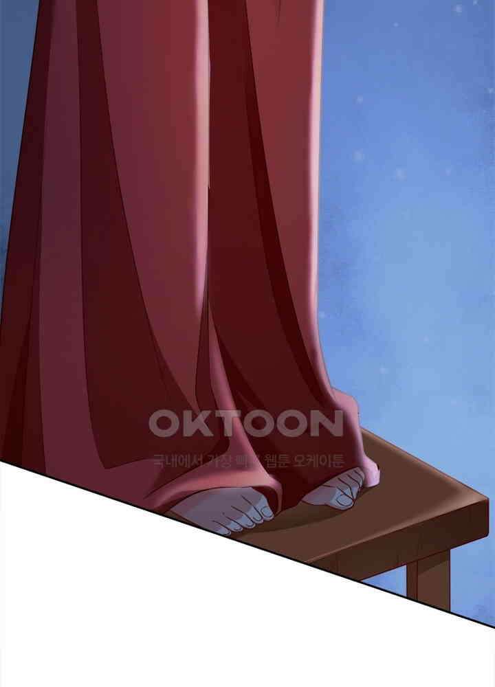 환생해결사 79화 19