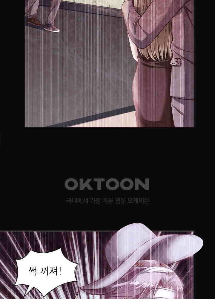 환생해결사 79화 27