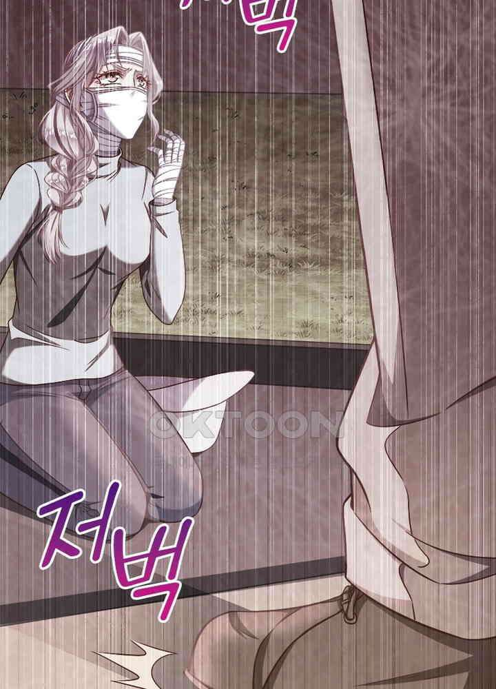 환생해결사 79화 31