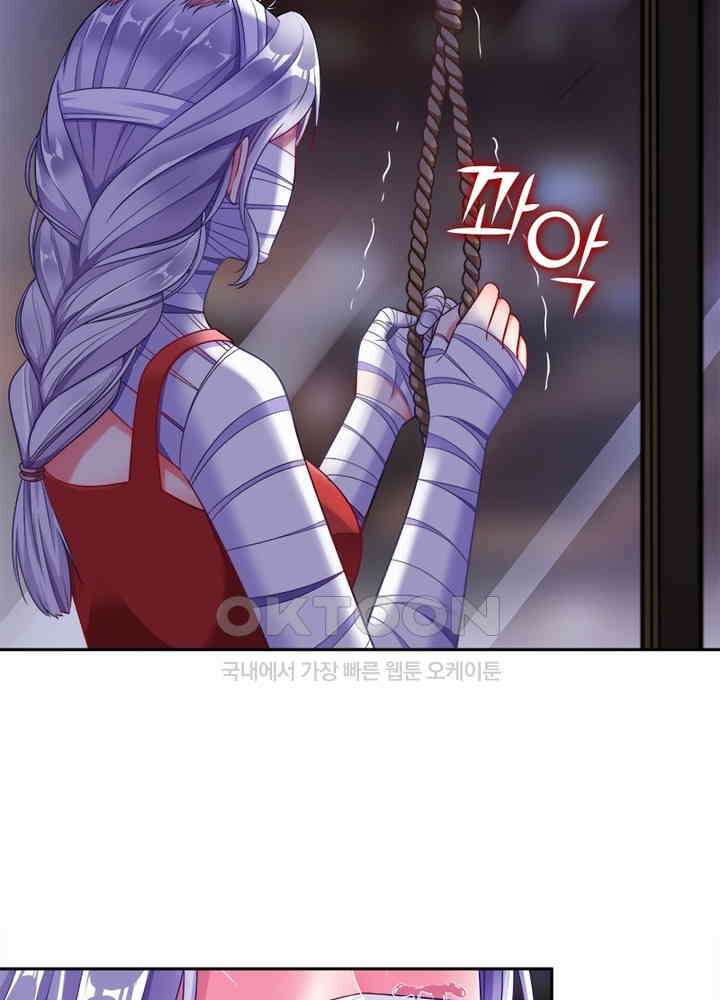 환생해결사 79화 38