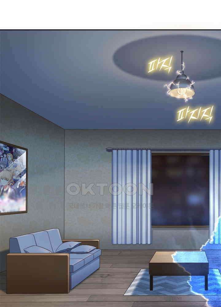 환생해결사 79화 46