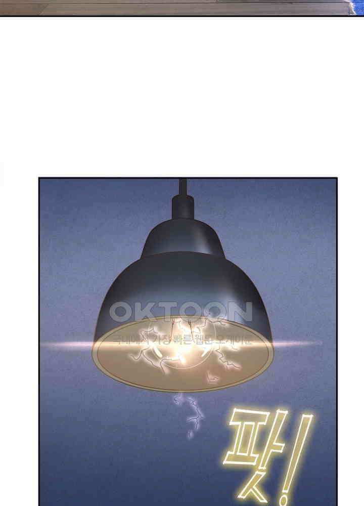 환생해결사 79화 47