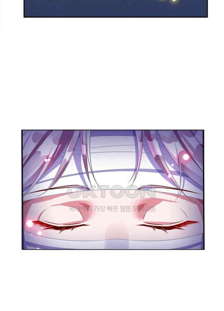 환생해결사 79화 48