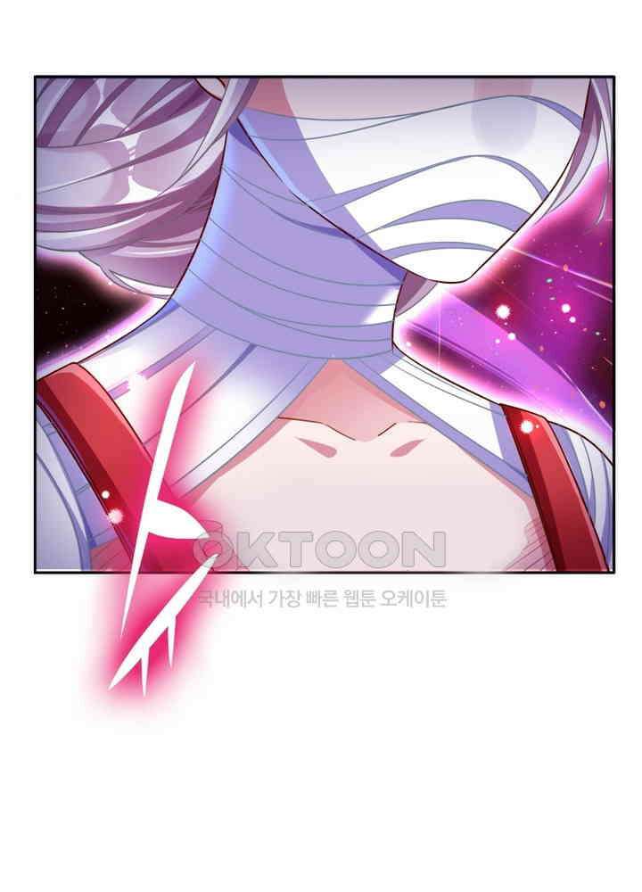 환생해결사 79화 50