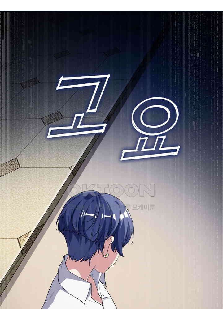 환생해결사 79화 67