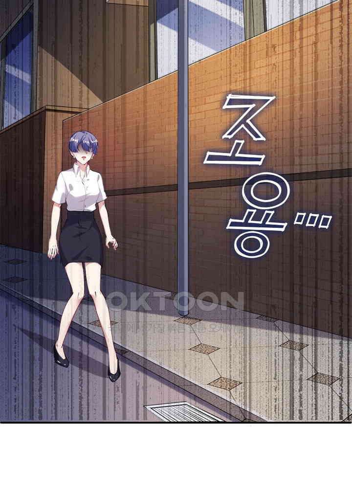 환생해결사 79화 71