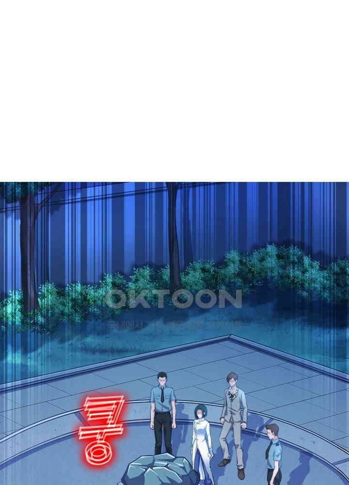 환생해결사 79화 76