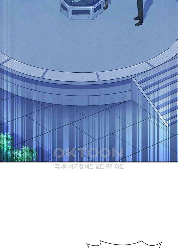 환생해결사 79화 77