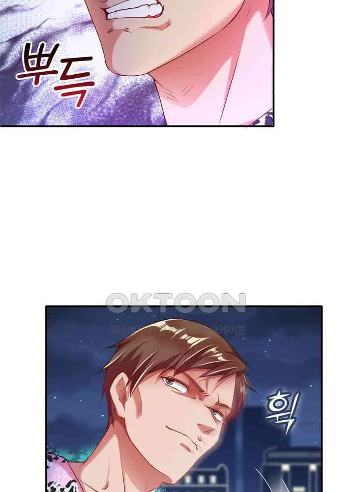 환생해결사 79화 91