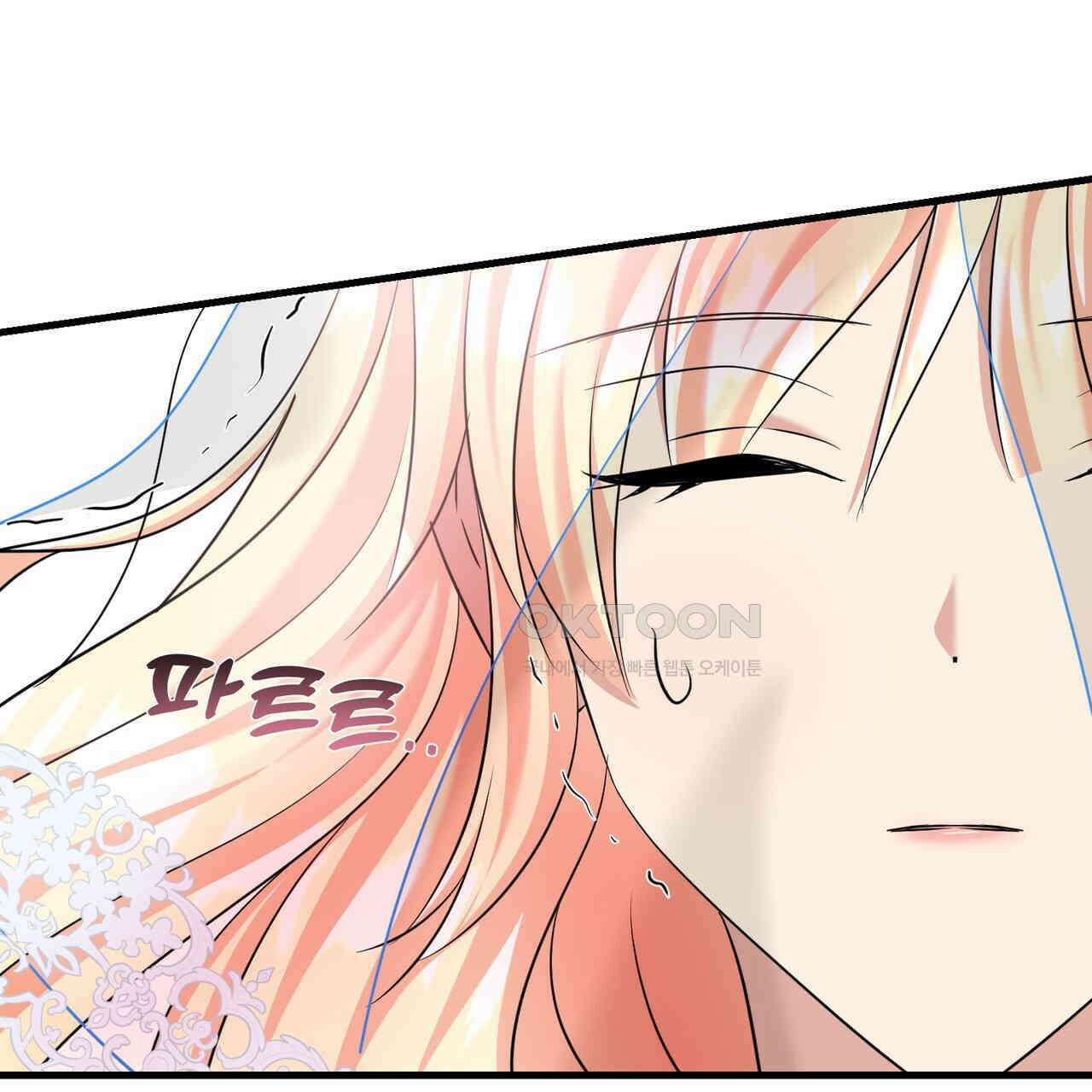 악녀에게 의리가 어디 있어 146화 6