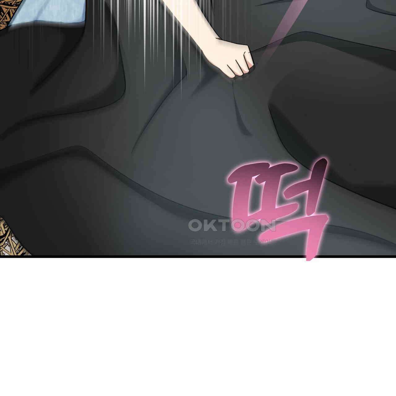 악녀에게 의리가 어디 있어 146화 10
