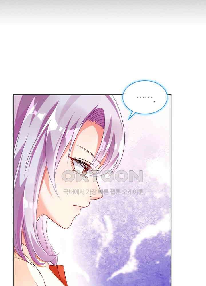 환생해결사 91화 10
