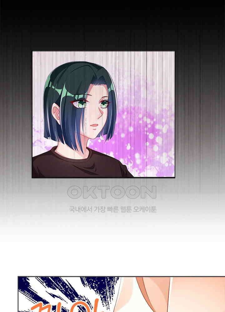 환생해결사 91화 14