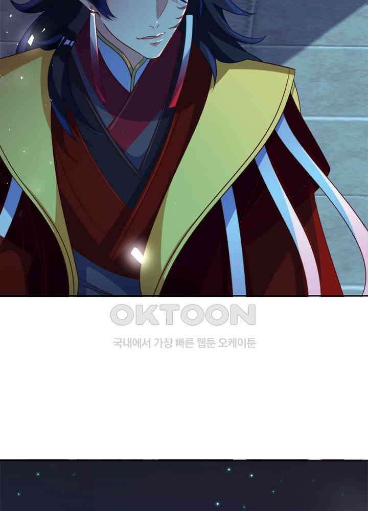환생해결사 95화 6