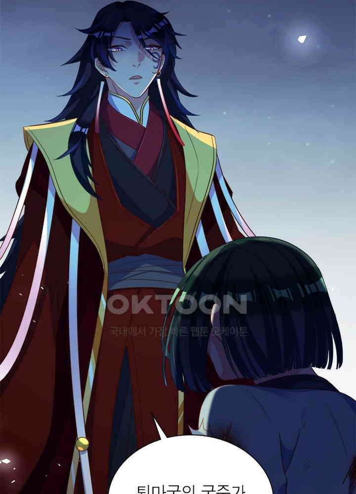 환생해결사 95화 8