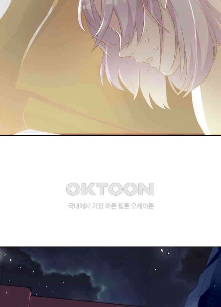 환생해결사 95화 14