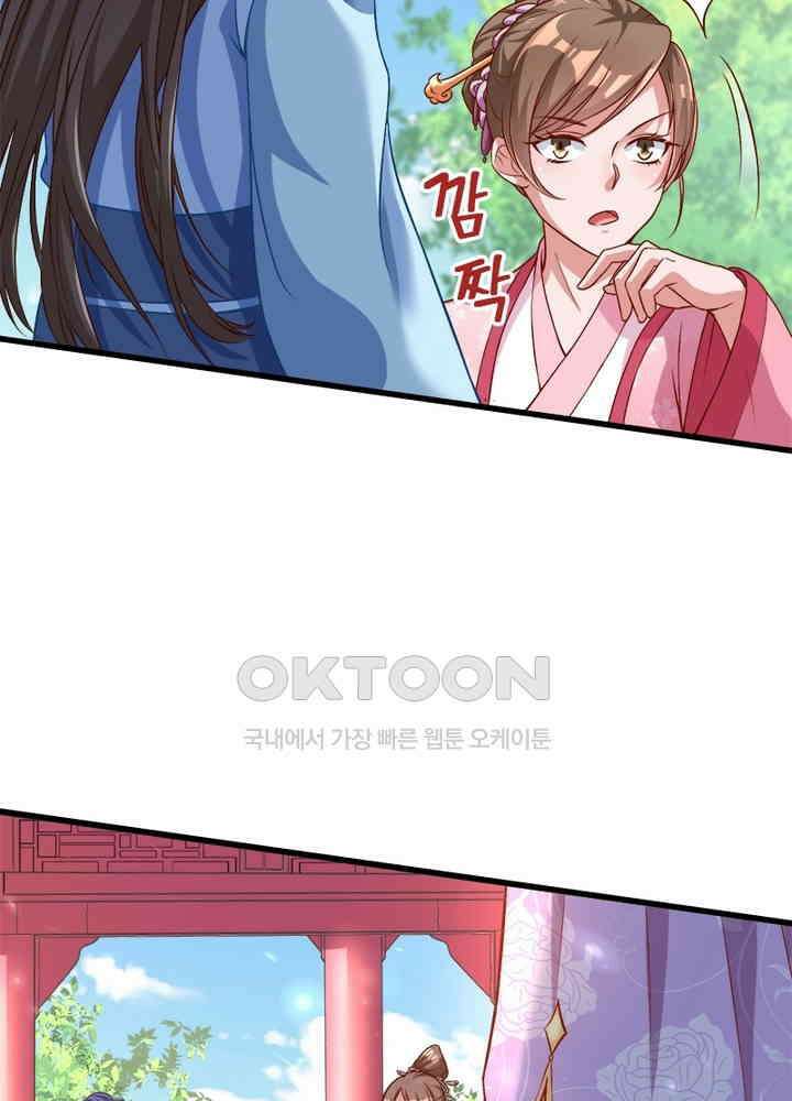 환생해결사 99화 6