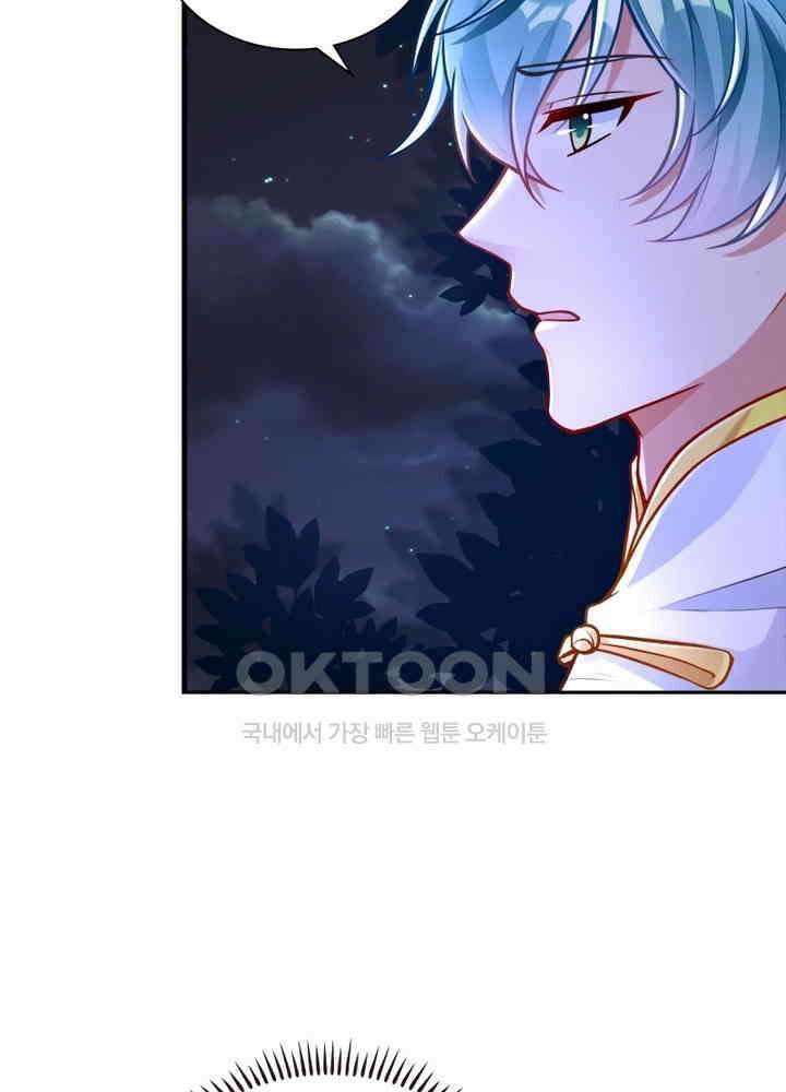 환생해결사 105화 12