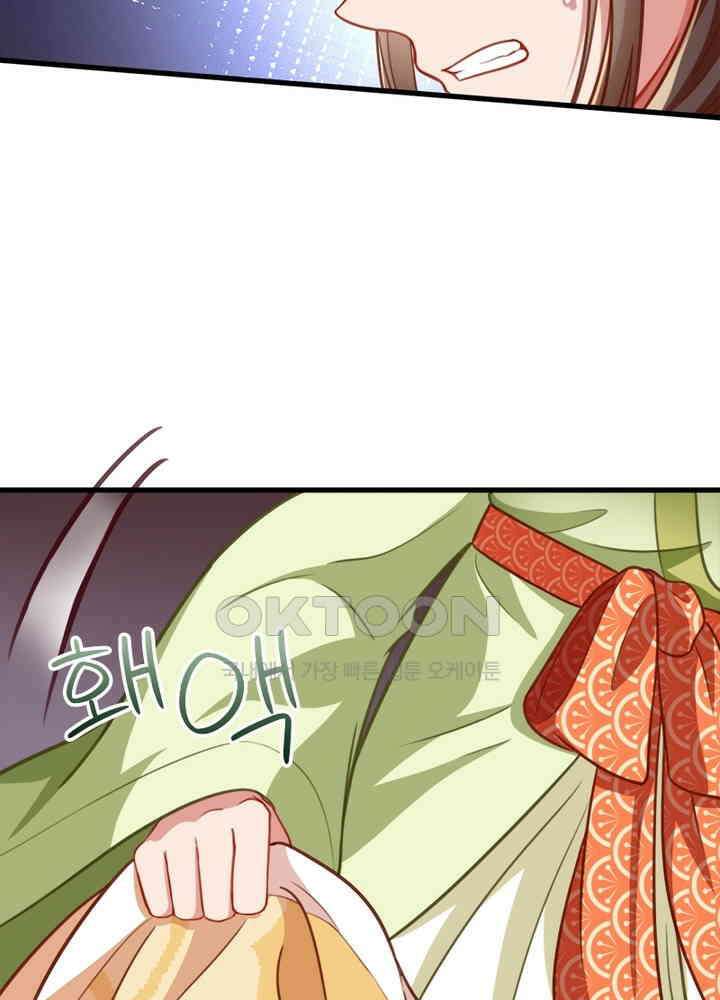 환생해결사 107화 13