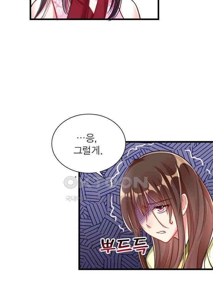 환생해결사 107화 18
