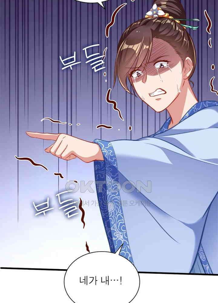 환생해결사 110화 10