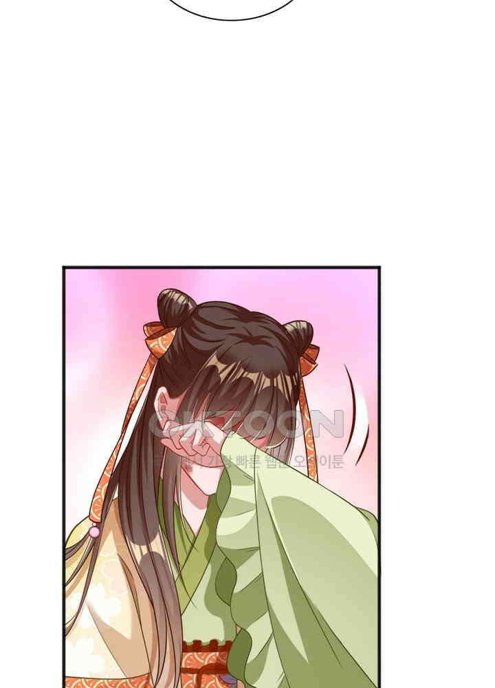 환생해결사 110화 11