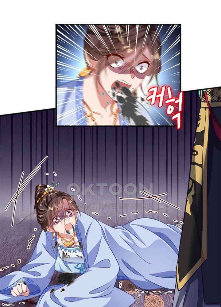 환생해결사 110화 16