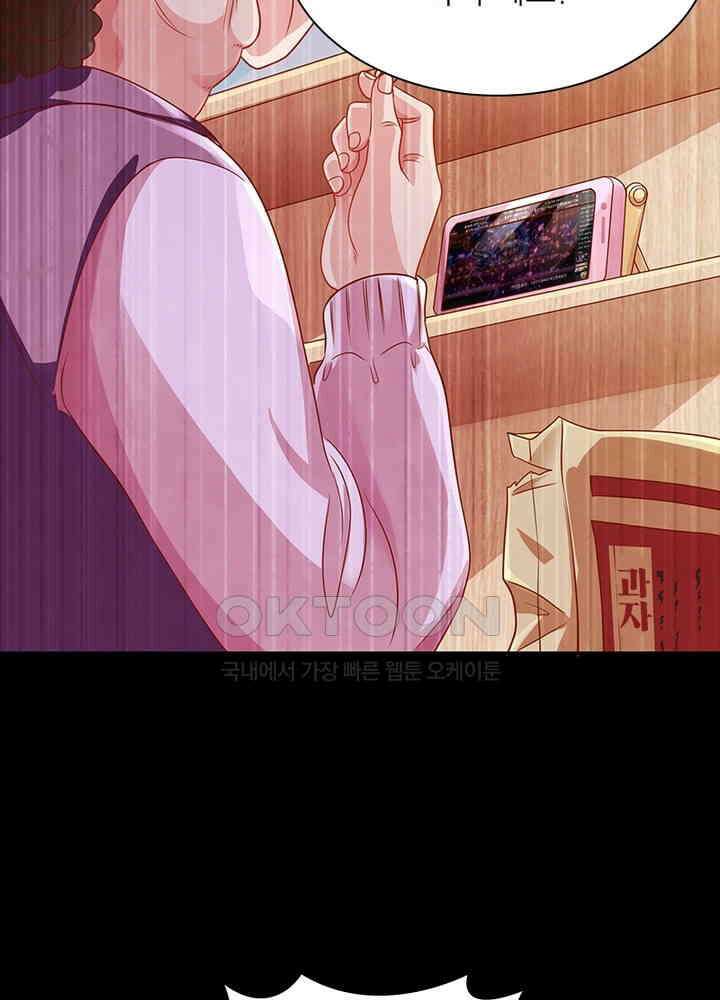 환생해결사 121화 9