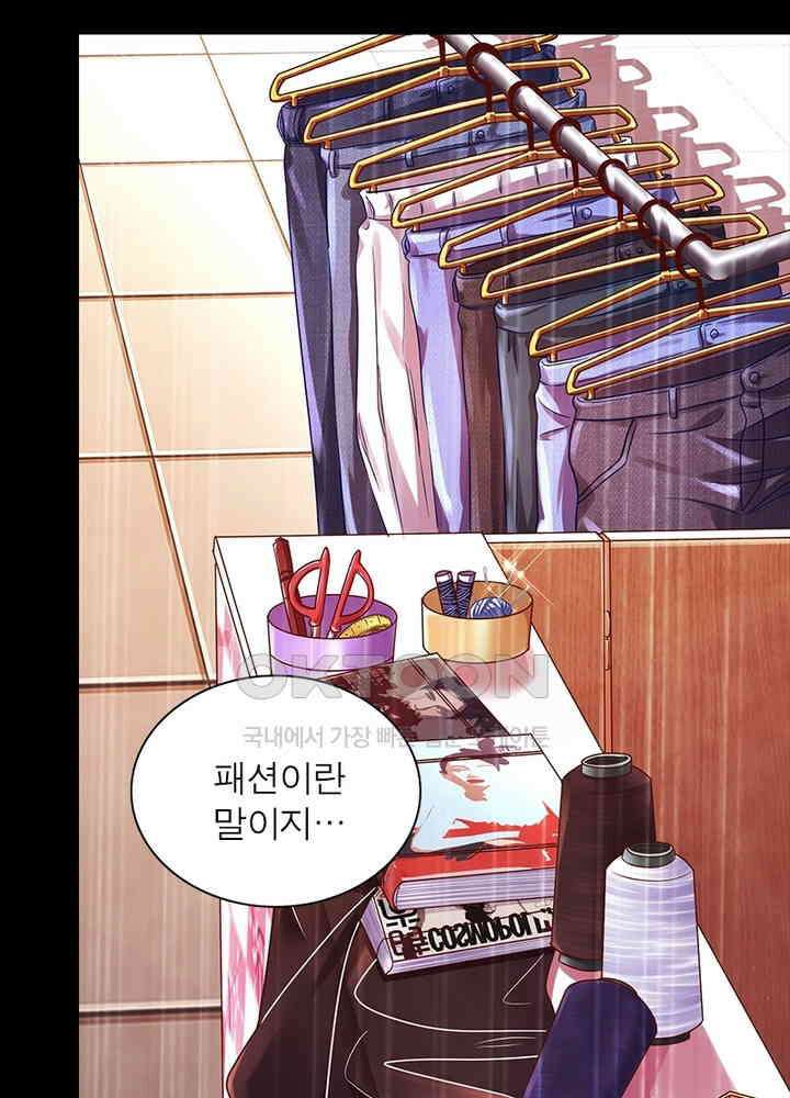 환생해결사 121화 11