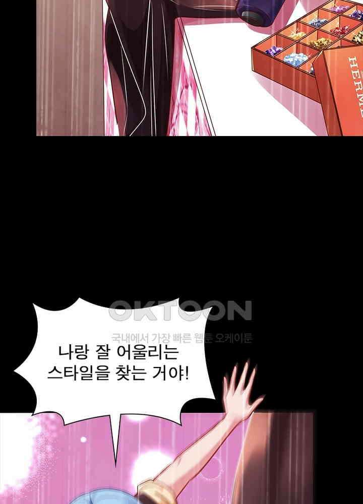 환생해결사 121화 12