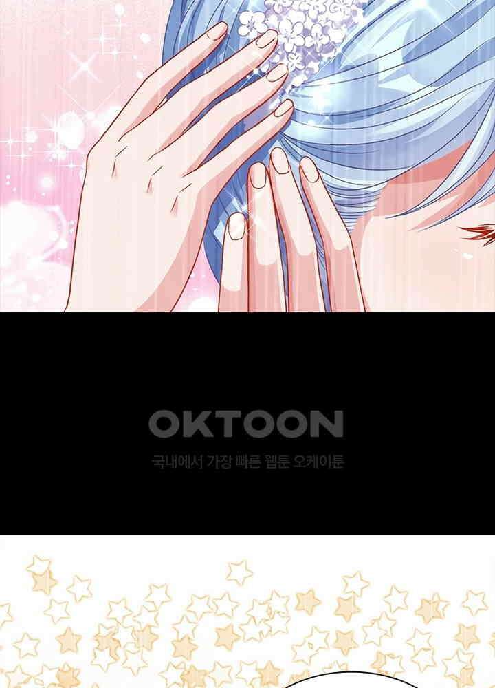 환생해결사 121화 16