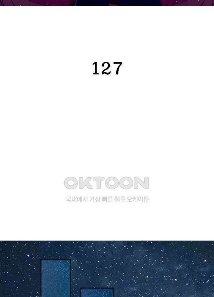 환생해결사 127화 2