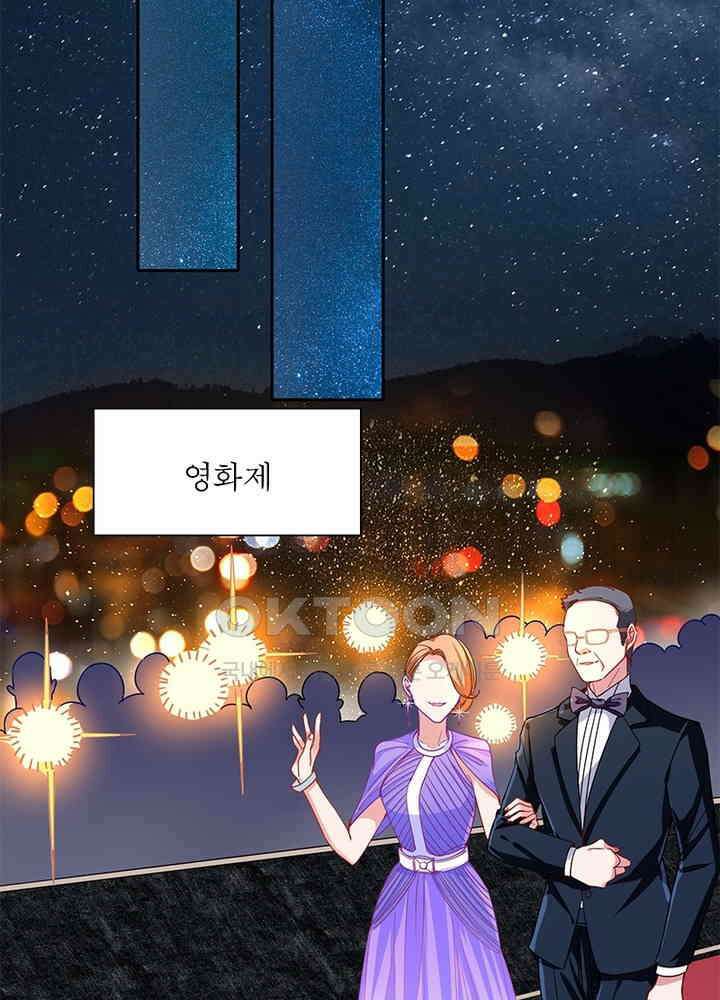 환생해결사 127화 3