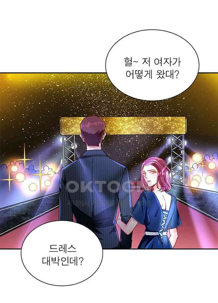 환생해결사 127화 6