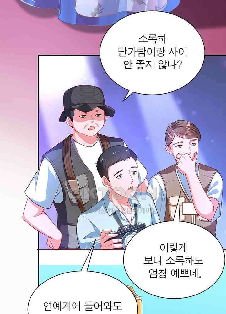 환생해결사 127화 9