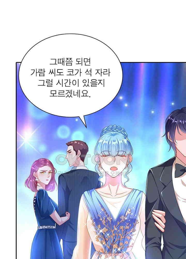 환생해결사 127화 14