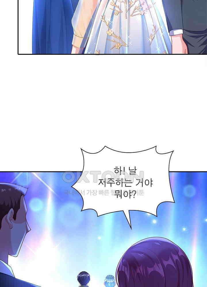 환생해결사 127화 15