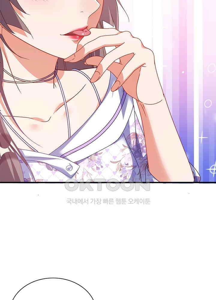 환생해결사 133화 13