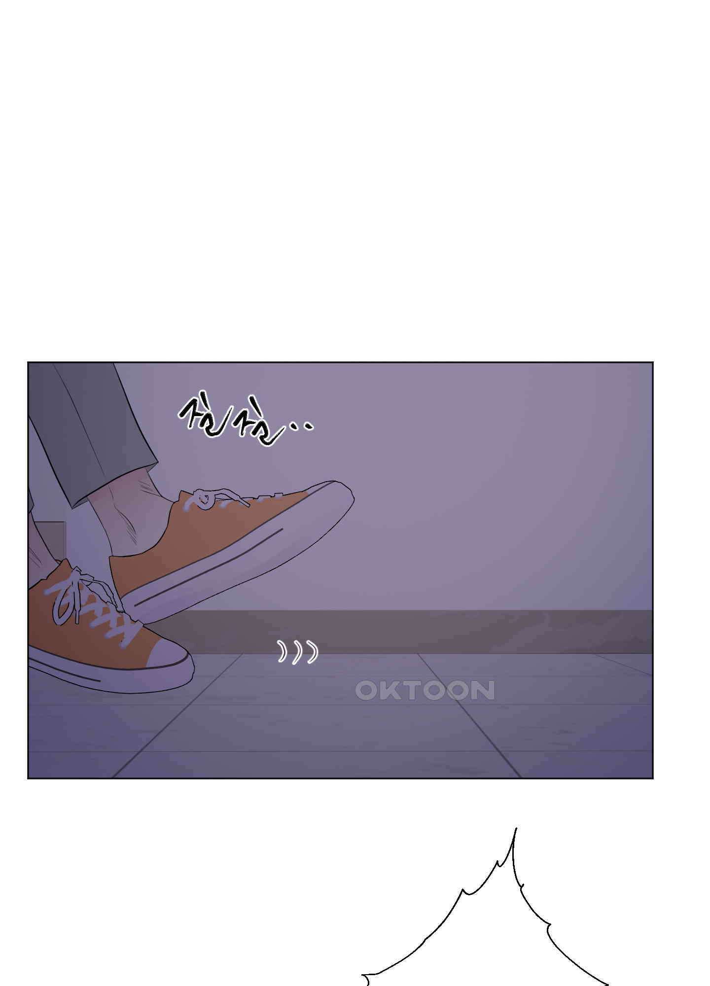 킥 유어 하트(Kick Your Heart) 25화 15