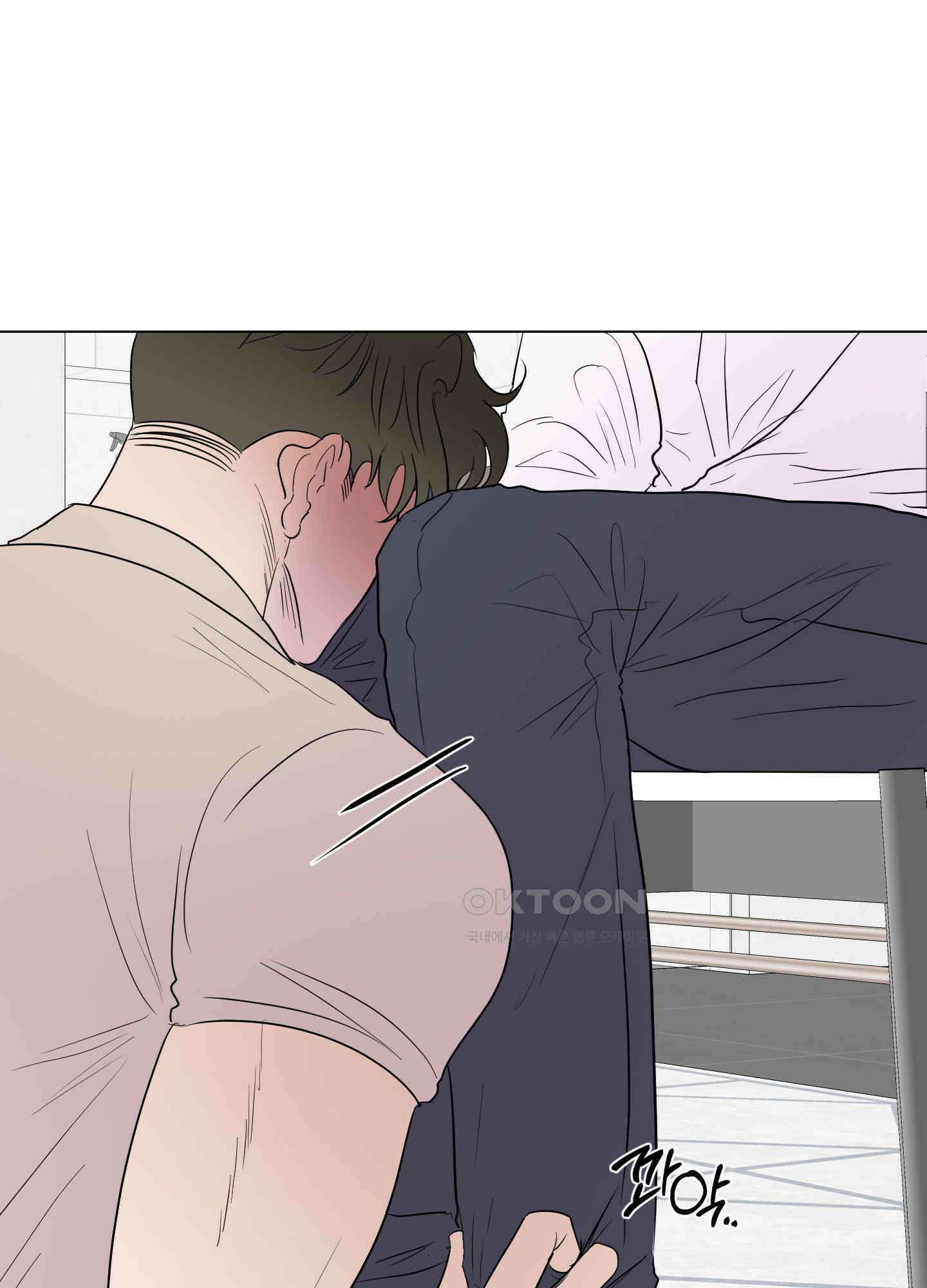 킥 유어 하트(Kick Your Heart) 27화 6