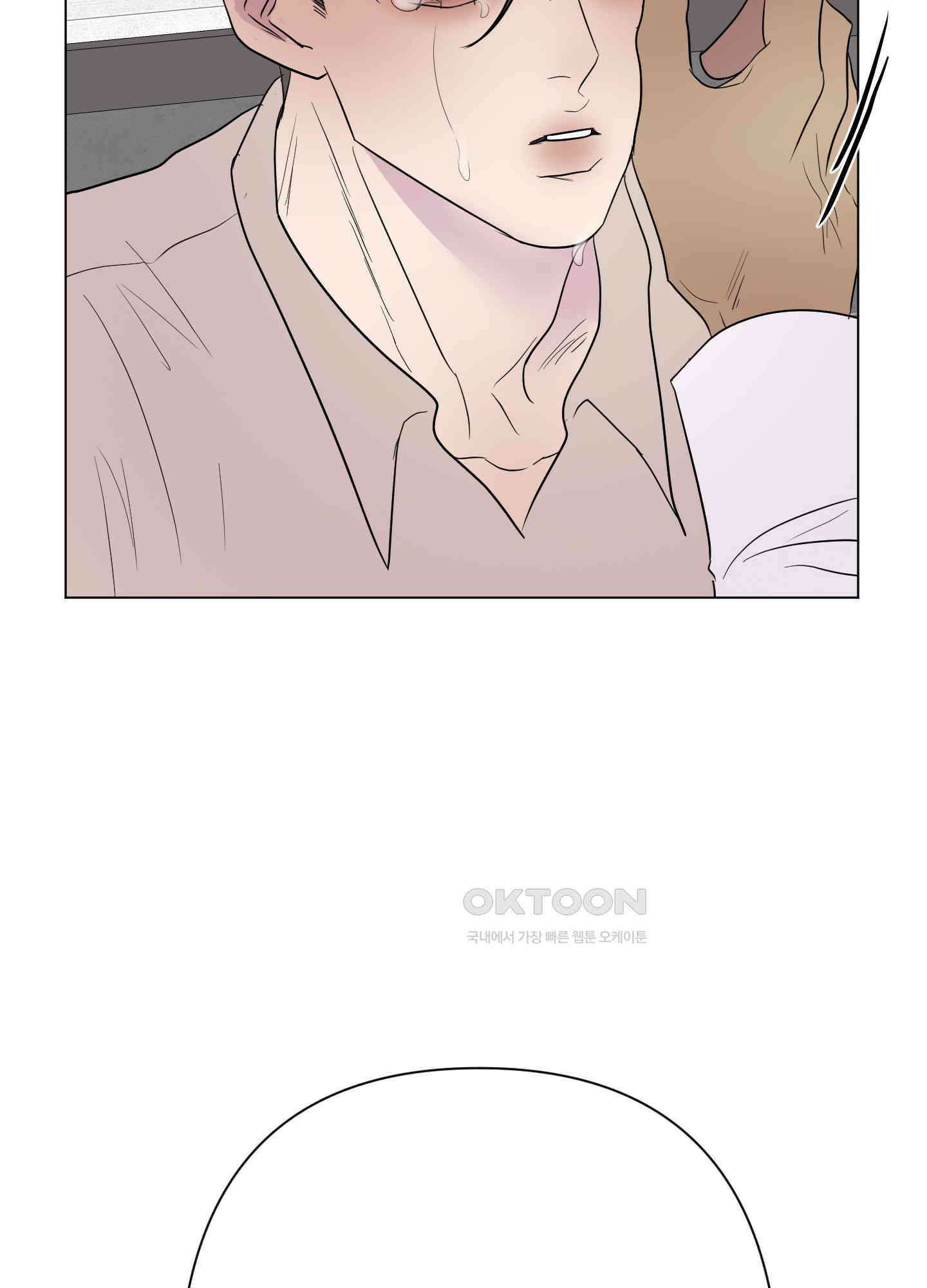 킥 유어 하트(Kick Your Heart) 27화 14