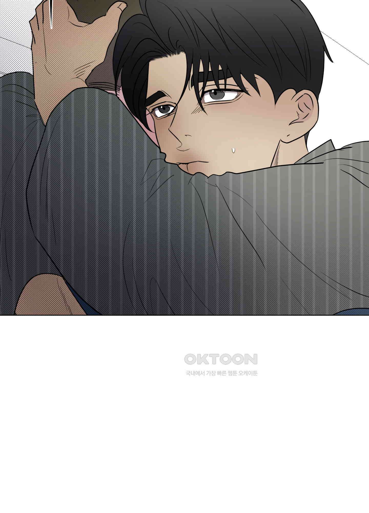 킥 유어 하트(Kick Your Heart) 29화 12